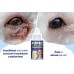 Pupex Eye Tear Stain Remover